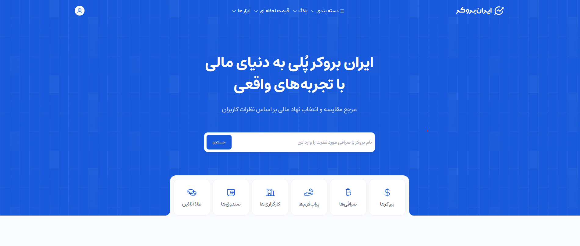 انس جهانی طلا | چارت و نمودار قیمت اونس امروز 5 شهریور 1404