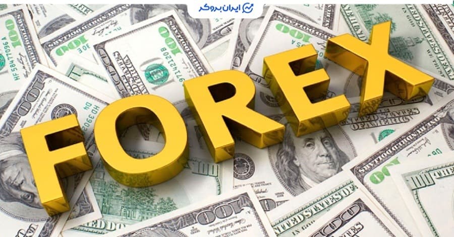 چطور فارکس وارد دنیای دیجیتال شد؟