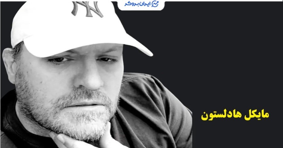 روش اسمارت مانی در تحلیل تکنیکال