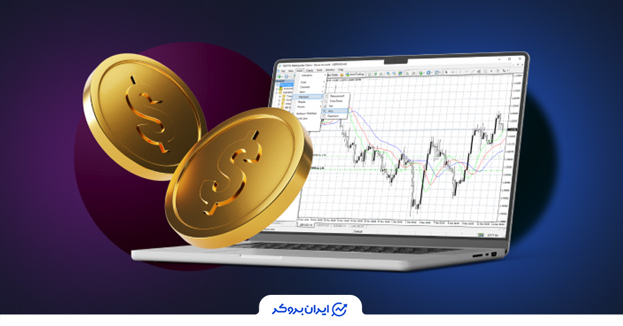 حداقل سرمایه فارکس