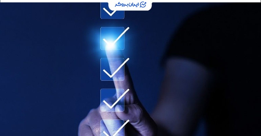  مرحله اول برای راه اندازی سیستم معاملاتی