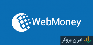 WebMoney