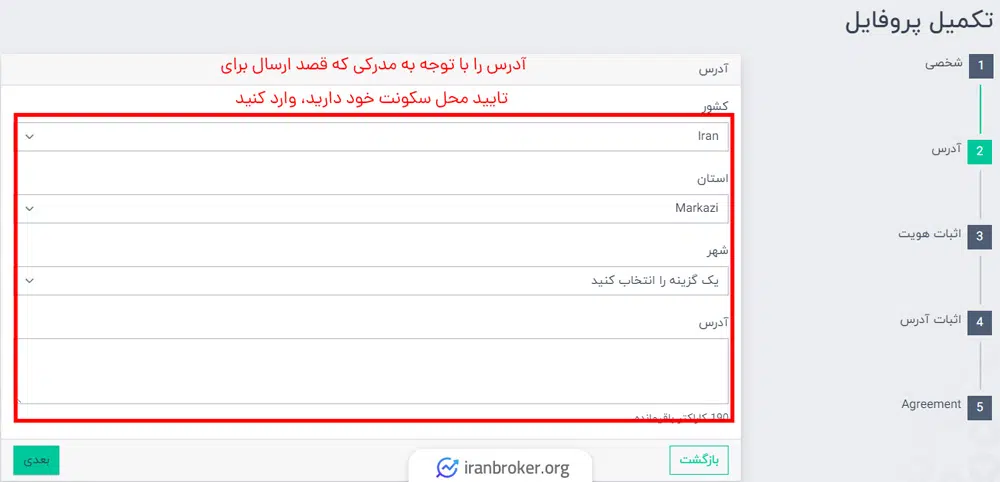 deltafx update signup learning 5
