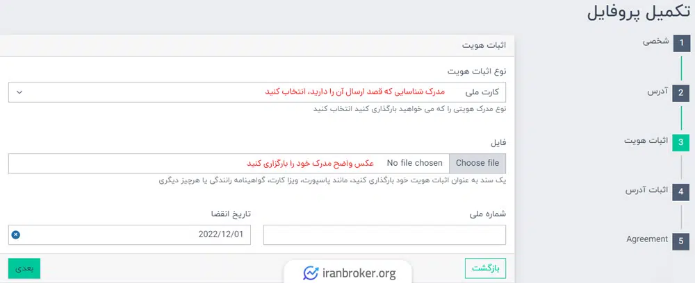 deltafx update signup learning 6