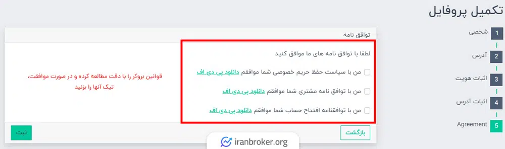 deltafx update signup learning 8