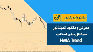 HMA Trend 1024x576 1