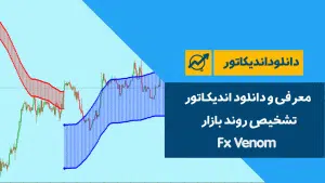 fx venom 1024x576 1