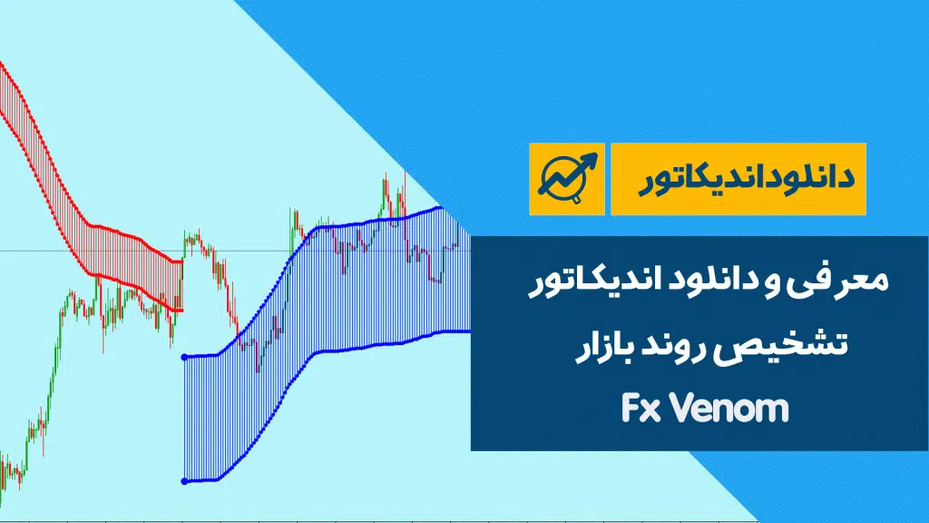 fx venom 1024x576 1