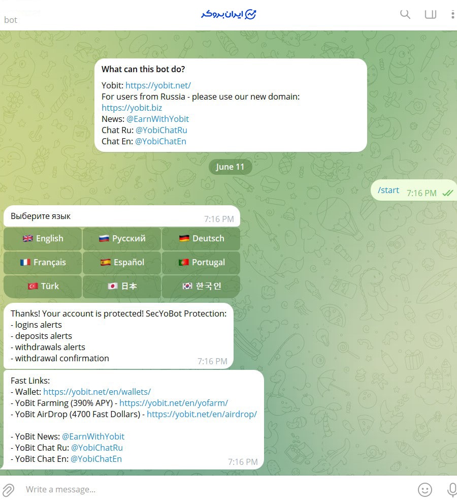 ثبت نام در یوبیت