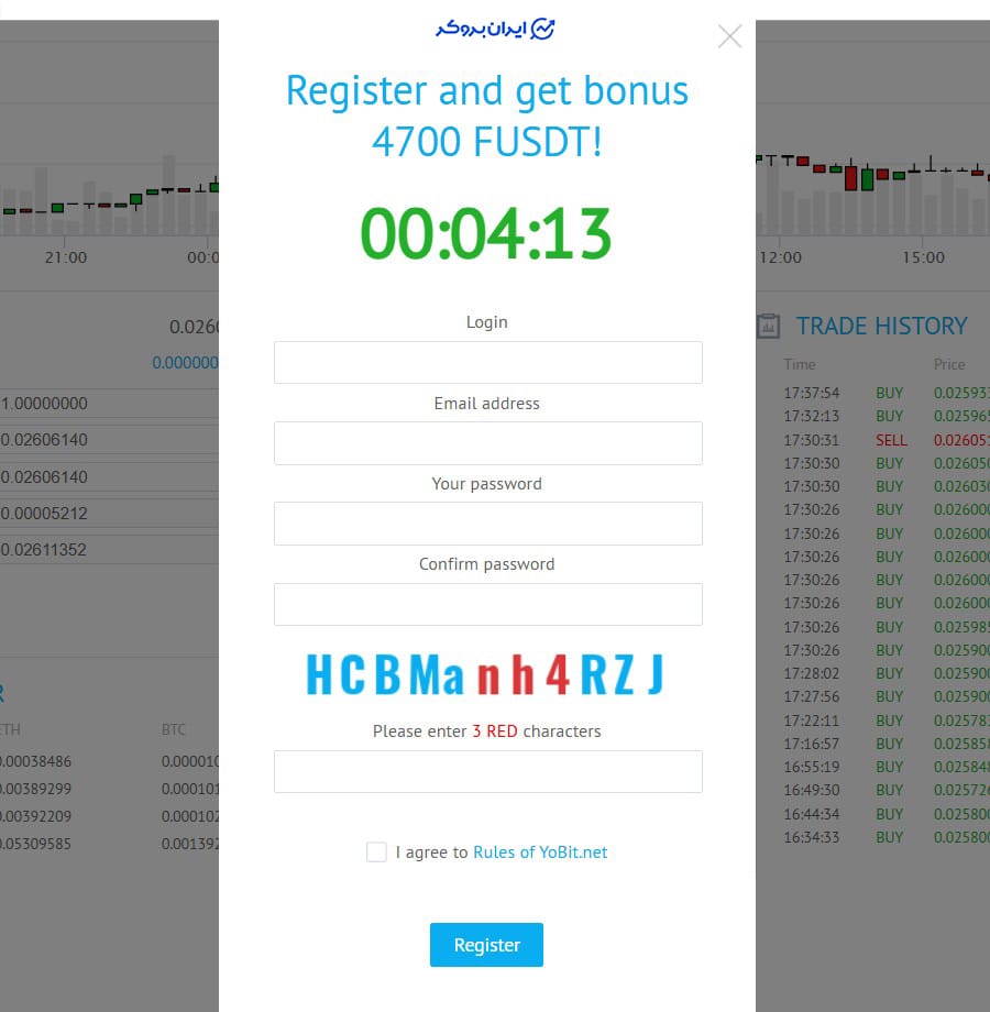 ثبت نام در یوبیت