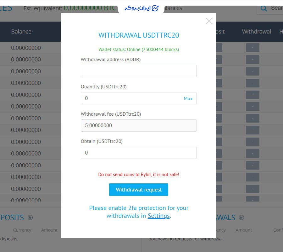 واریز و برداشت در صرافی یوبیت