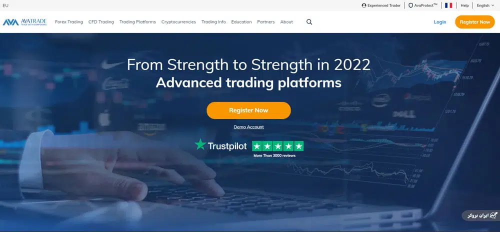 بروکر آوا ترید