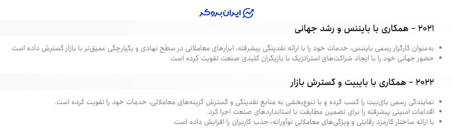 همکاری کوین لوکالی با بایننس و بای بیت