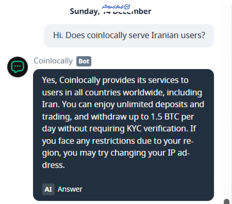 خدمات دهی کوین لوکالی به ایرانیان