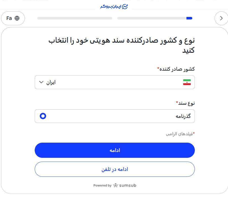 احراز هویت در کوین لوکالی