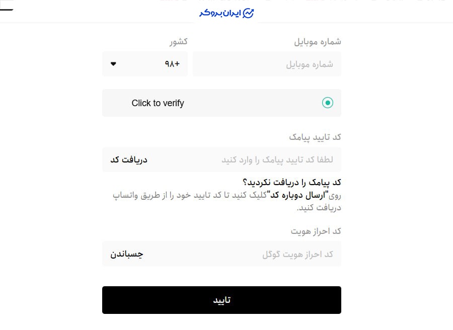 امنیت کوین لوکالی