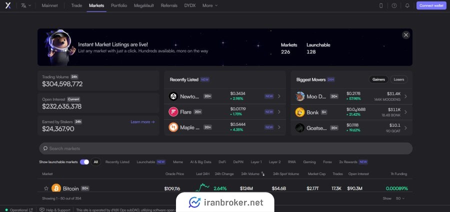 اتصال کیف پول به صرافی دی وای دی ایکس
