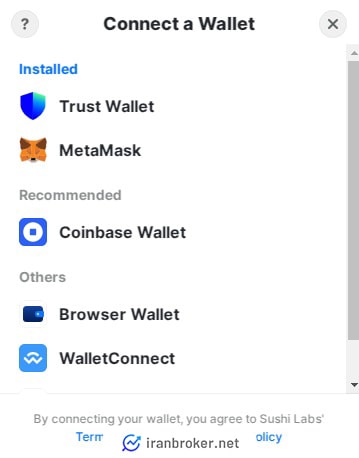 اتصال کیف پول بهصرافی سوشی سواپ