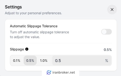 تنظیمات سواپ ارز دیجیتال در صرافی سوشی سواپ