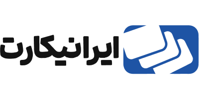 ایرانیکارت