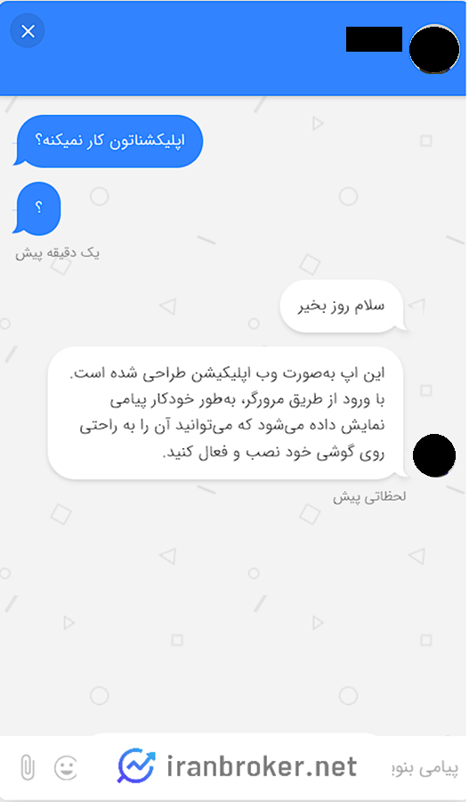 پشتیبانی همتاپی