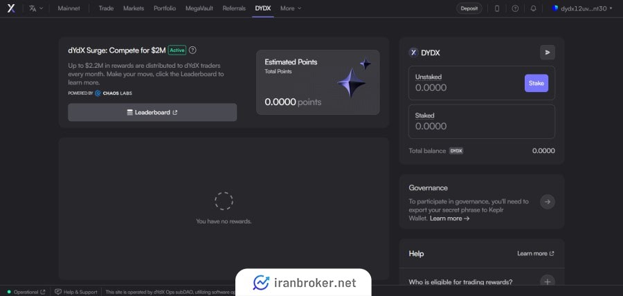 استیک در صرافی دی وای دی ایکس