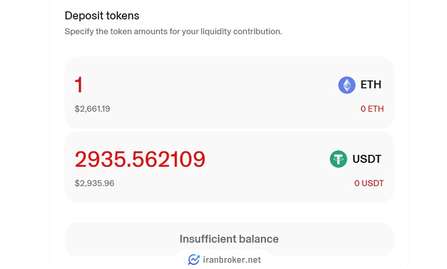 استخر نقدینگی صرافی یونی سواپ