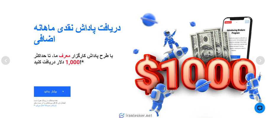وب سایت اف ایکس جاینتز