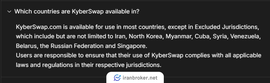 عدم خدمات دهی کایبر سواپ به ایرانیان