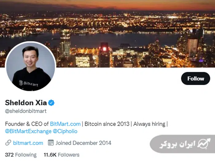 موسس صرافی بیت مارت