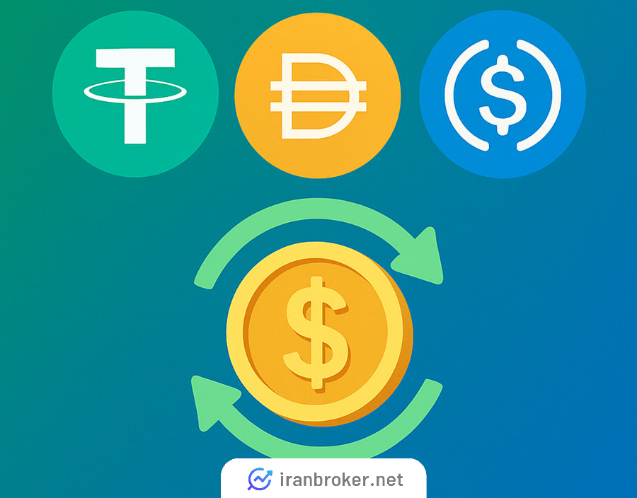 استیبل کوین های معروف