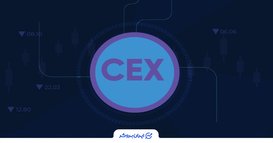 صرافی متمرکز