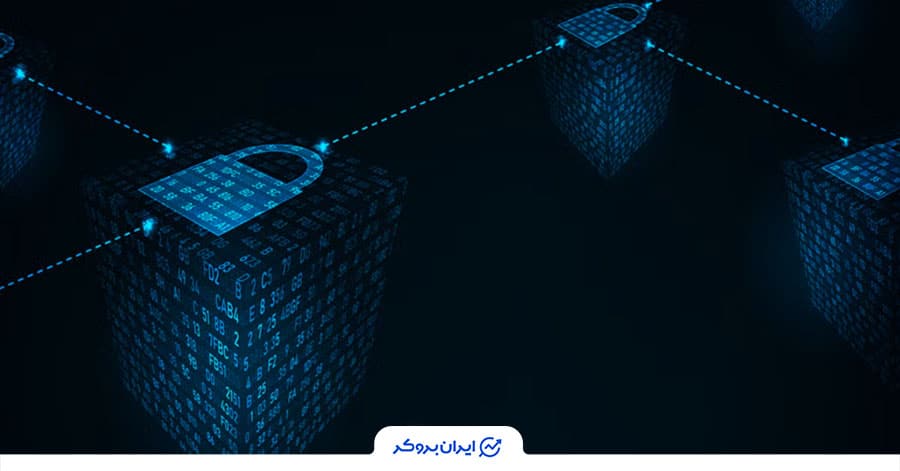 تغییرناپذیر بودن اطلاعات بلاک چین چیست