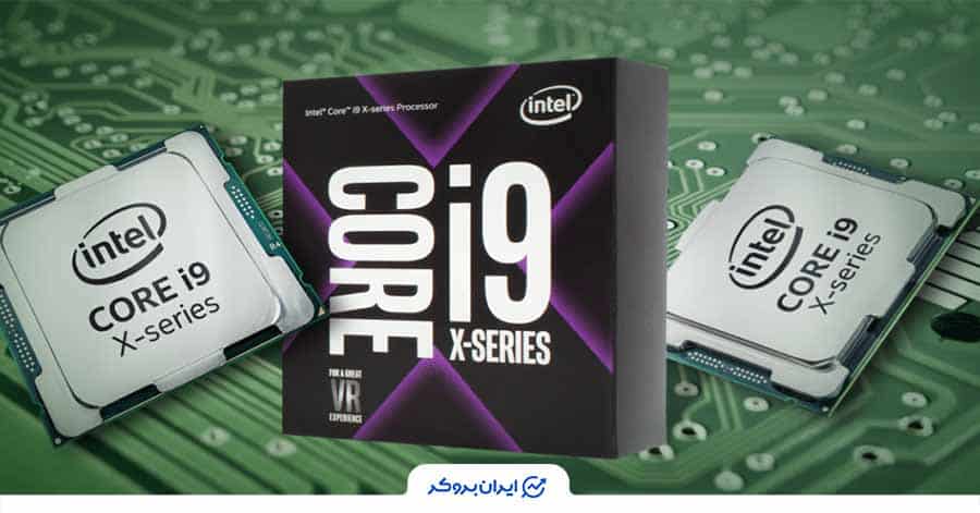 پردازنده اینتل برای استخراج بیت کوین