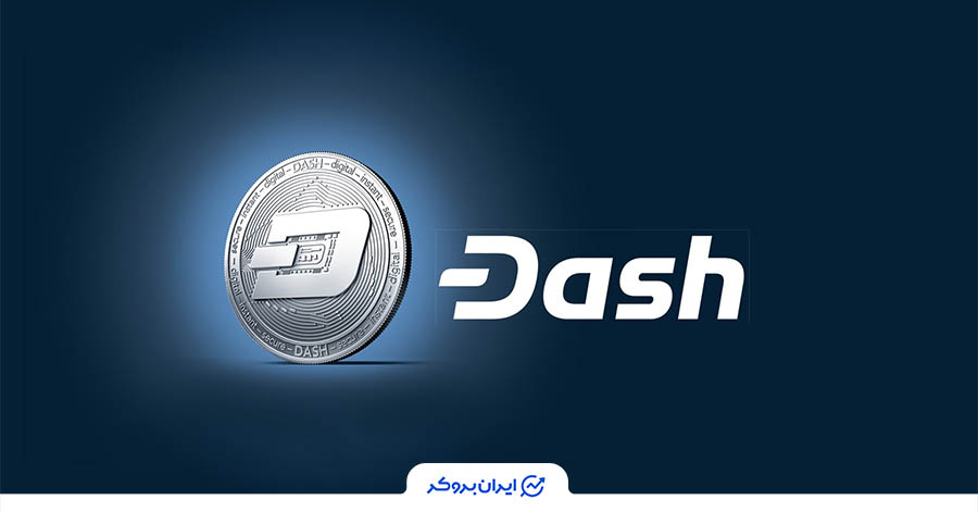 پرایوسی کوین دش