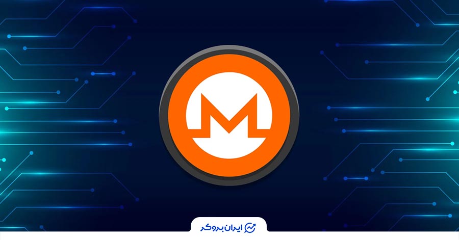 پرایوسی کوین مونرو