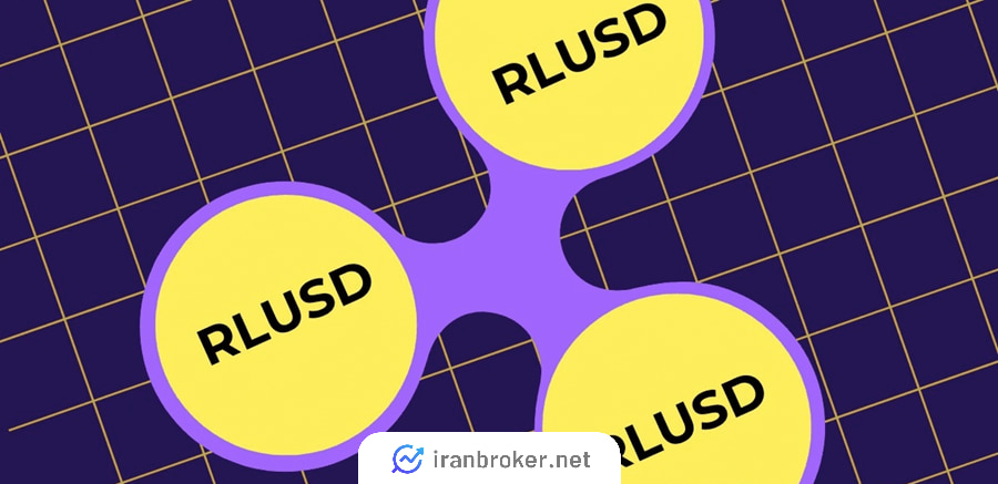 استیبل کوین آر ال یو اس دی
