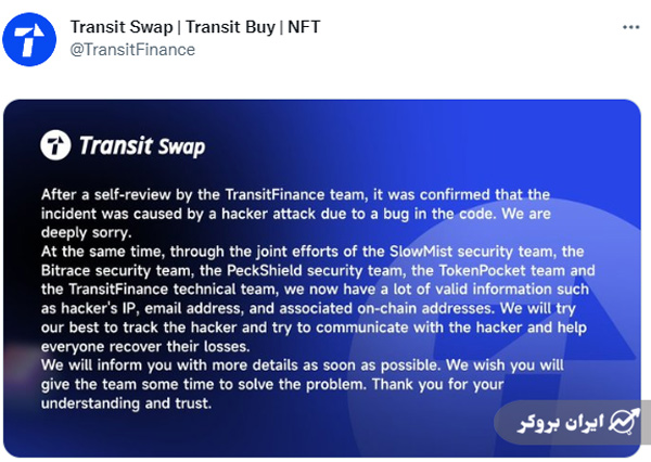 twitter Transit Swap