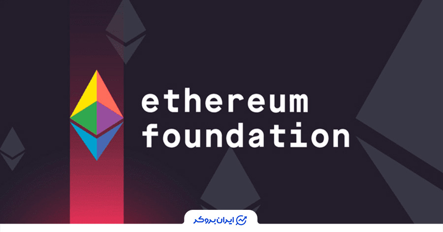 بنیاد اتریوم