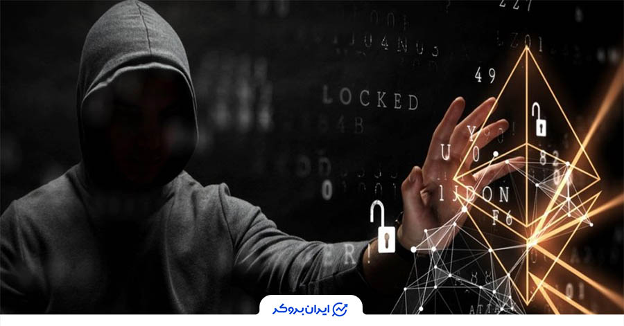 هک پروژه دائو