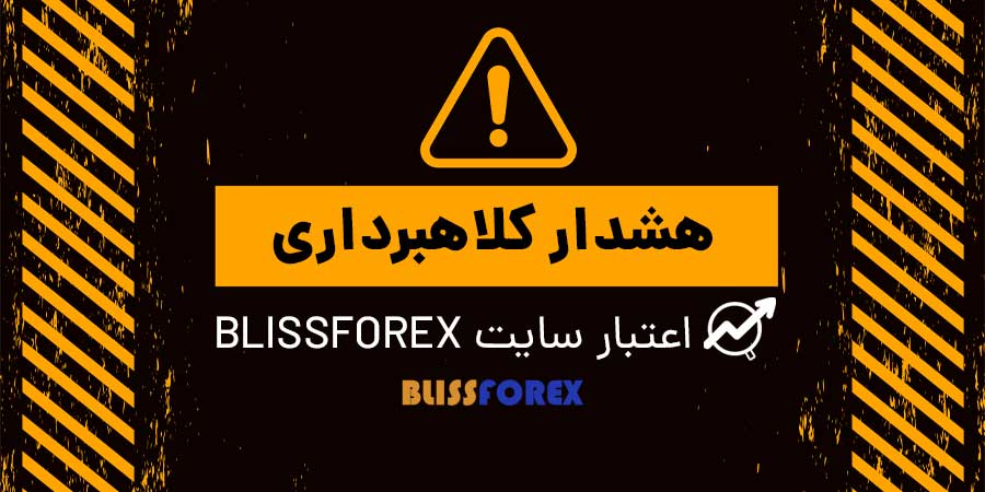 blissforex