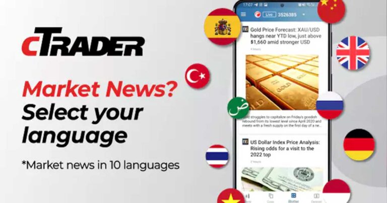 بخش اخبار فارکس پلتفرم cTrader با 10 زبان زنده دنیا راه اندازی شد!