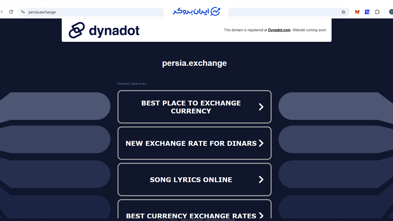 توقف فعالیت صرافی پرشیا اکسچنج