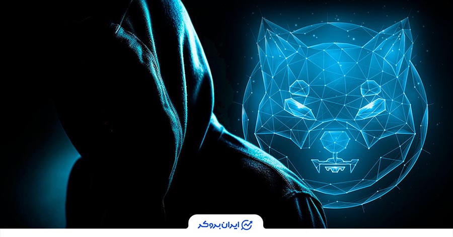 کلاهبرداری شیبا اینو