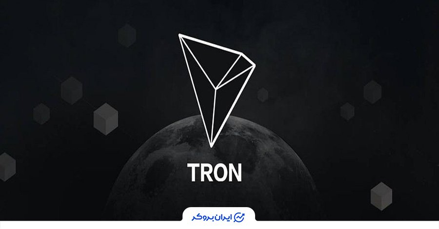 توکن ترون