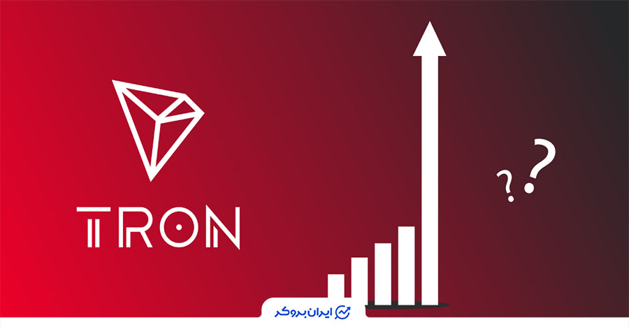 رشد انفجاری ترون