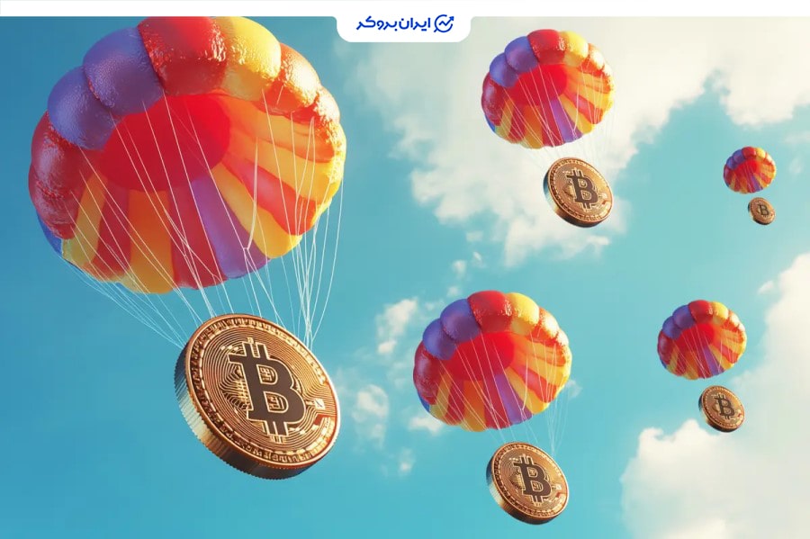 ایردراپ ارز دیجیتال