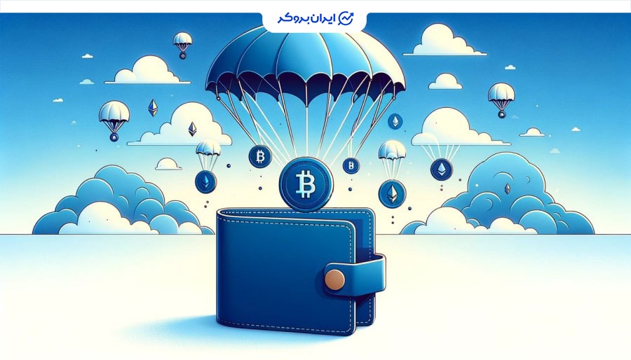 کیف پول ایردراپ ارز دیجیتال