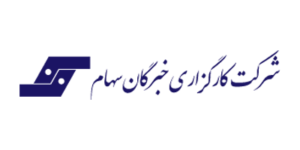 بررسی دقیق کارگزاری خبرگان سهام | آیا بروکر خبرگان سهام معتبر است؟
