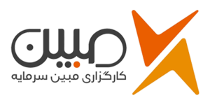 نقد و بررسی کارگزاری مبین سرمایه | همه چیز در مورد کارگزاری مبین سرمایه